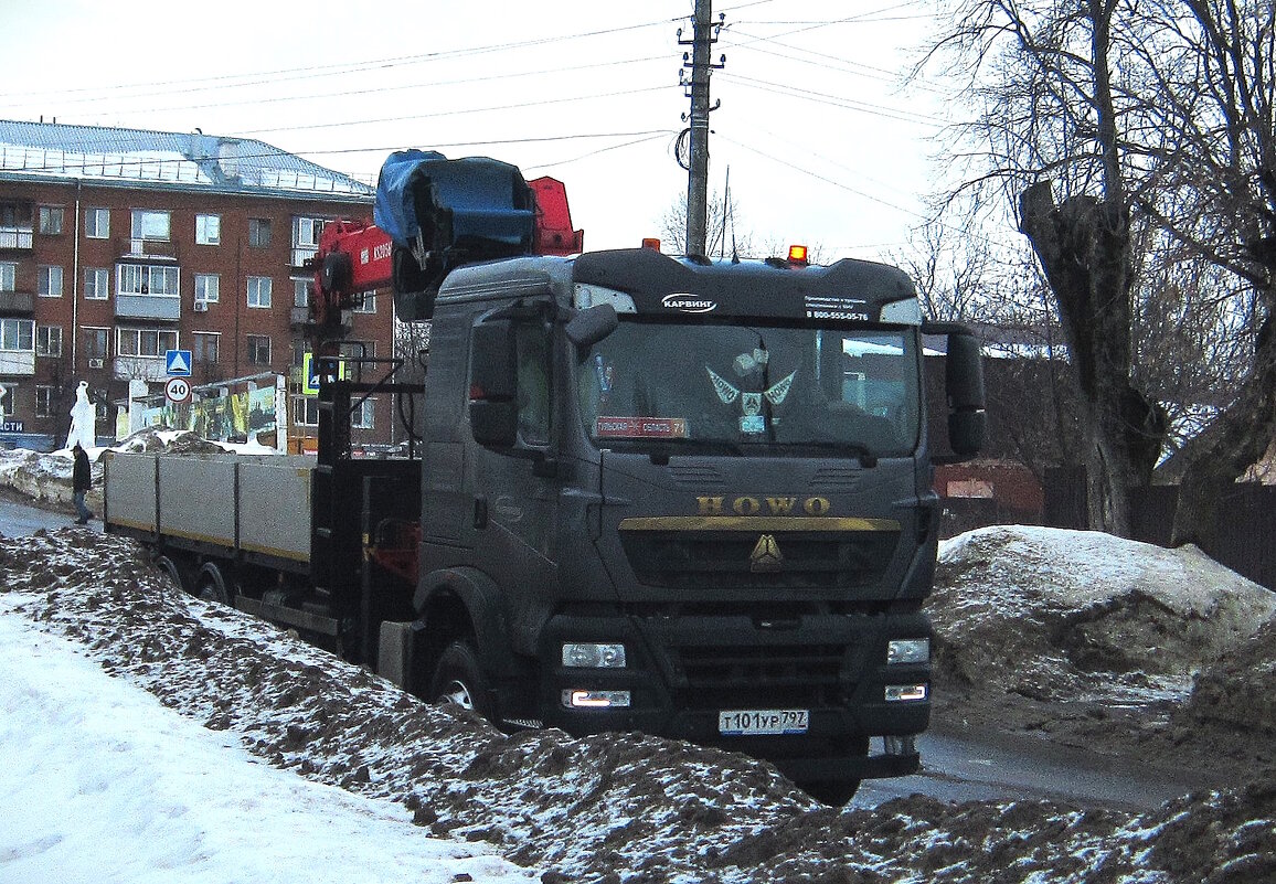 Воровайка - Сергей Уткин