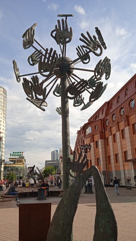 Про Екатеринбург - Елена Шаламова