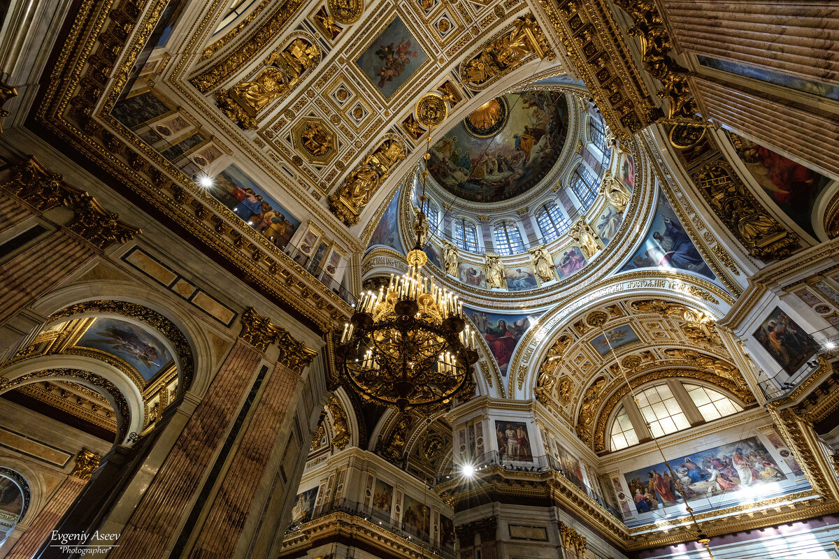 Под сводами Исаакиевского собора - Евгений 