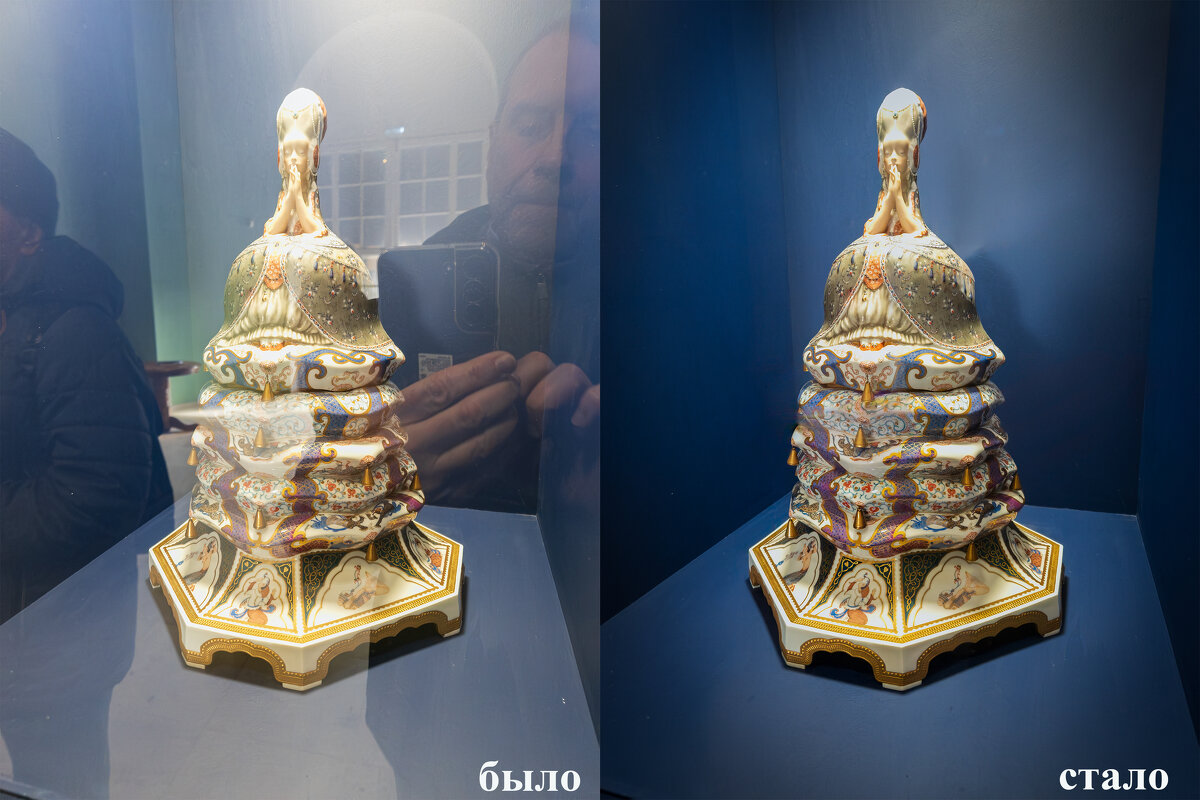 Удаление отражений. - Борис Калитенко