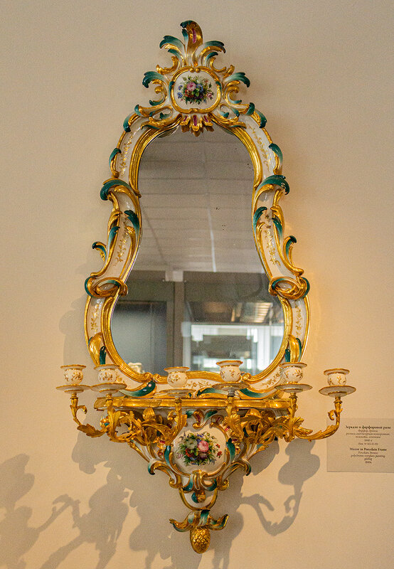 Зеркало - Ирина Соловьёва