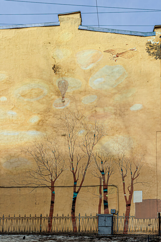 Ворона - Eugene *