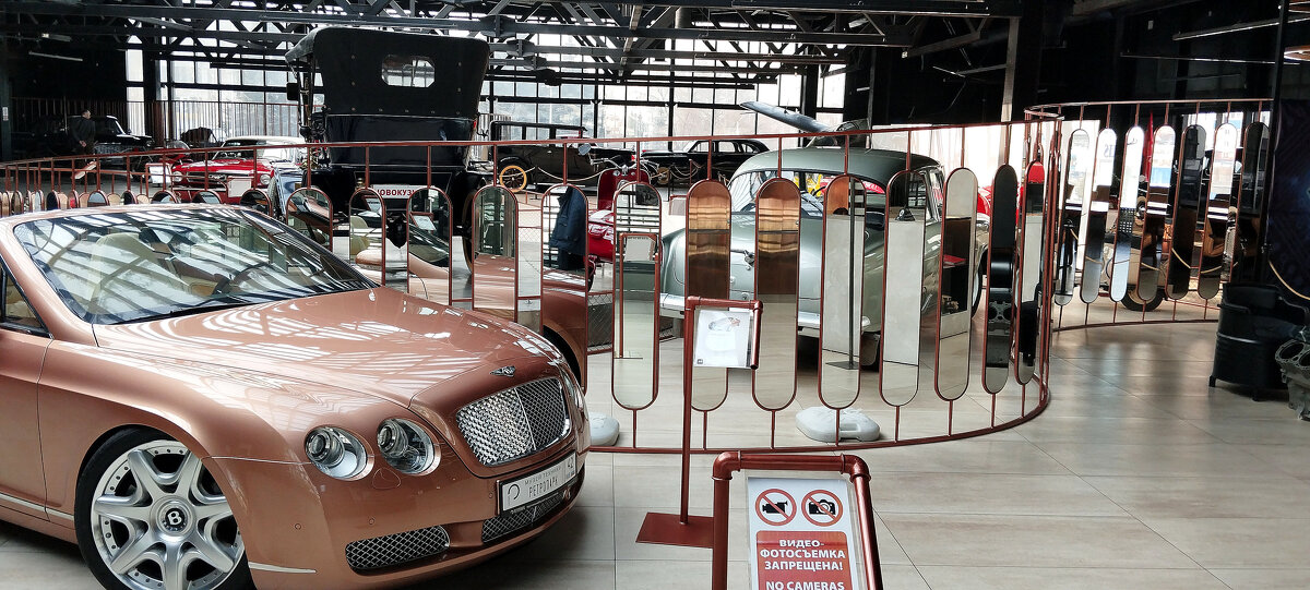 "Ретропарк". - Радмир Арсеньев