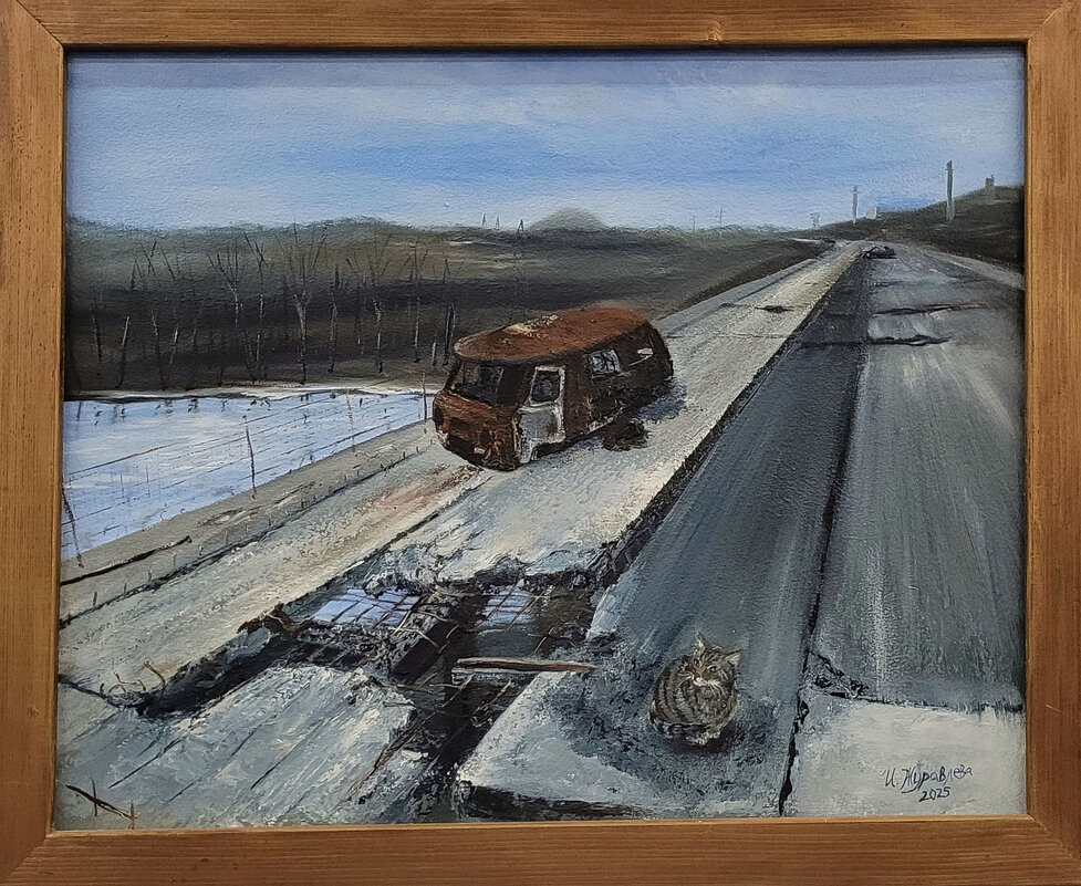 "Мост" - Татьяна Машошина