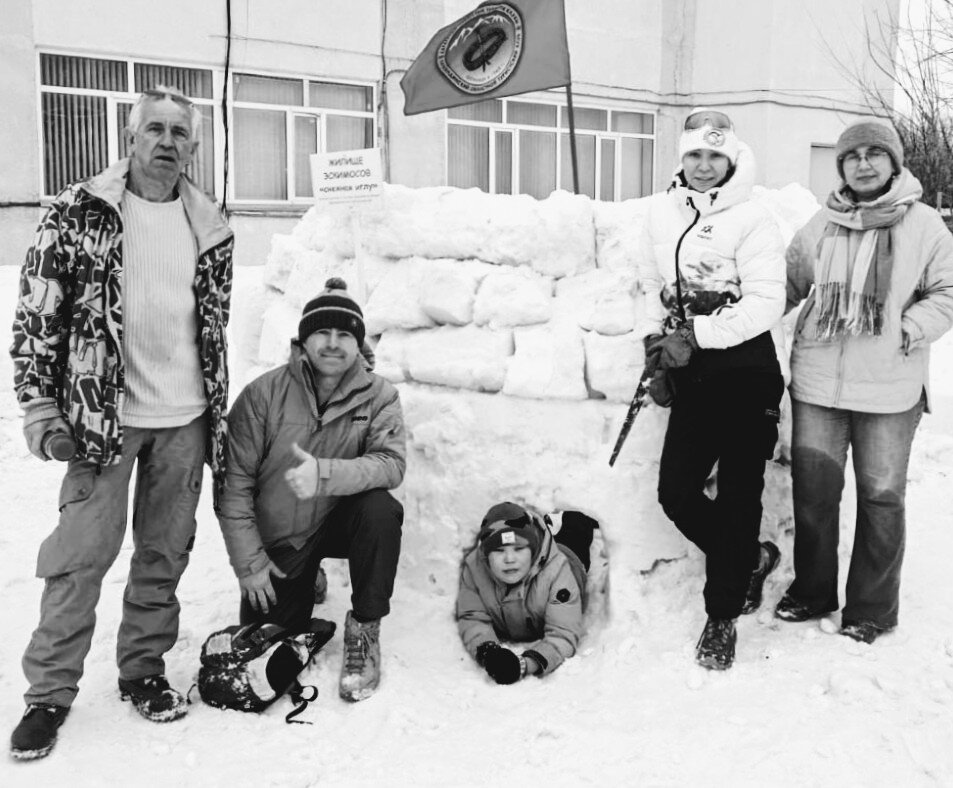 Строители иглу - Георгиевич 