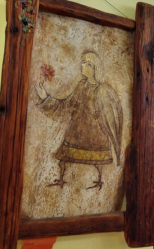 "Духи леса". - Радмир Арсеньев