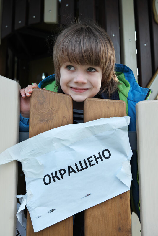 ... - ВЛАДИМИР 