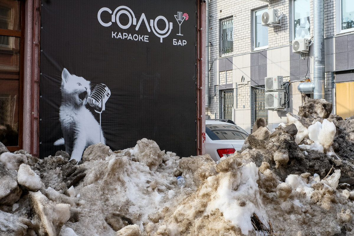 Весны начало... - Влад Никишин