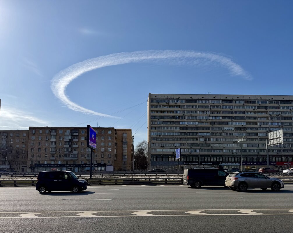 Небесный след… - Любовь 