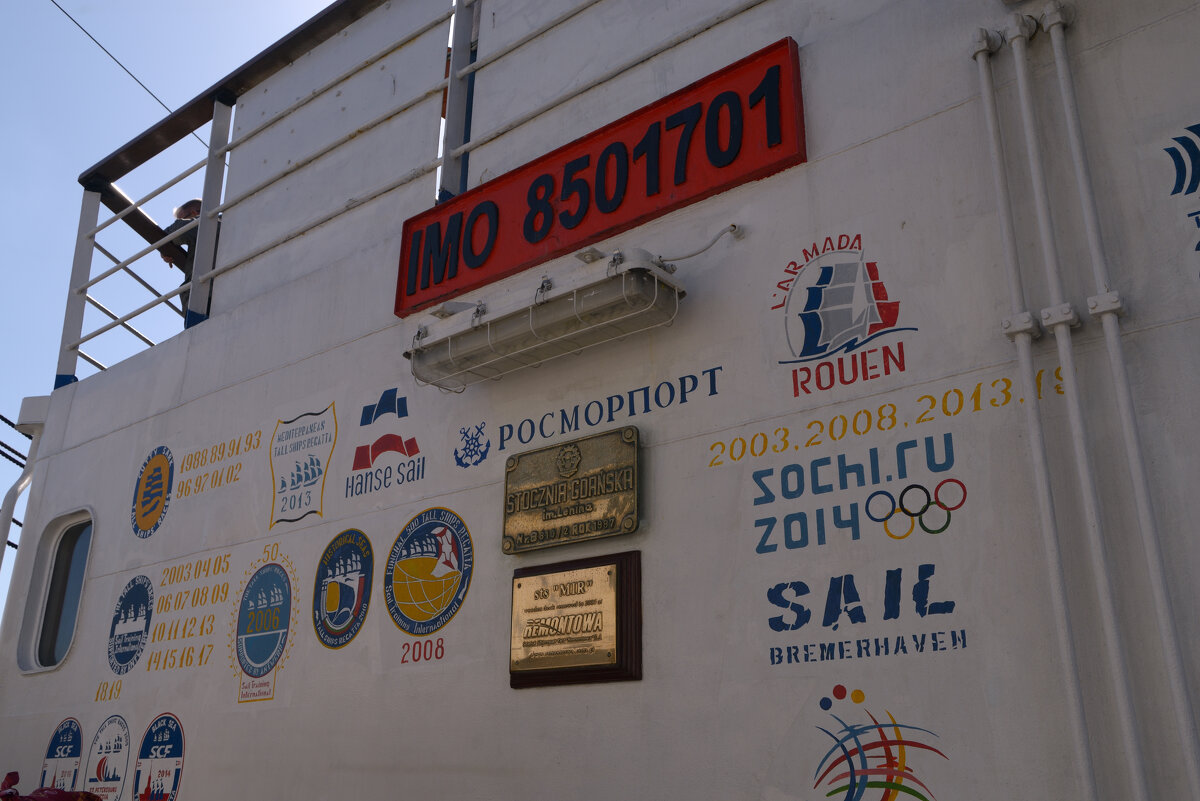 "Мир". Регаты. - Константин Белоногов