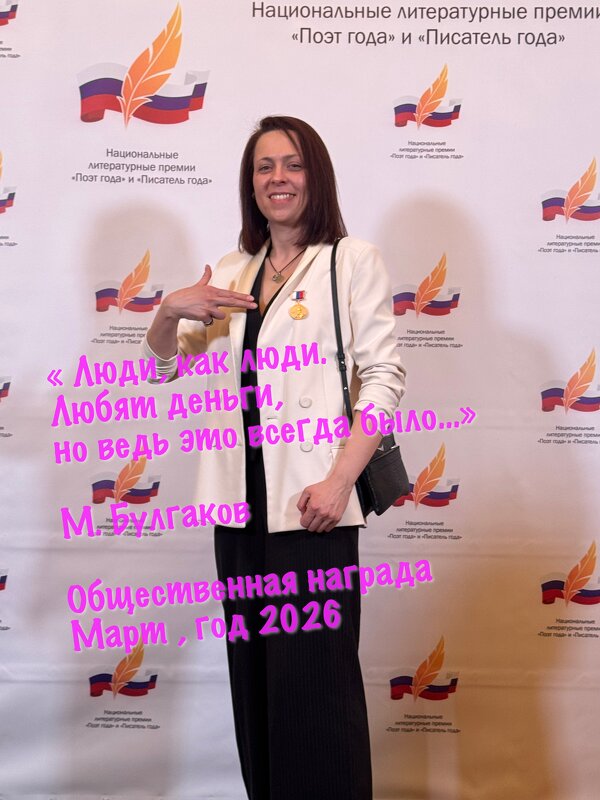 За искусство ?! - да ! - Анна Камс