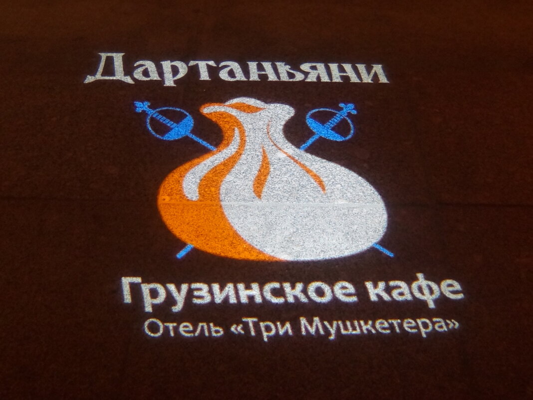 чистая реклама - zavitok *