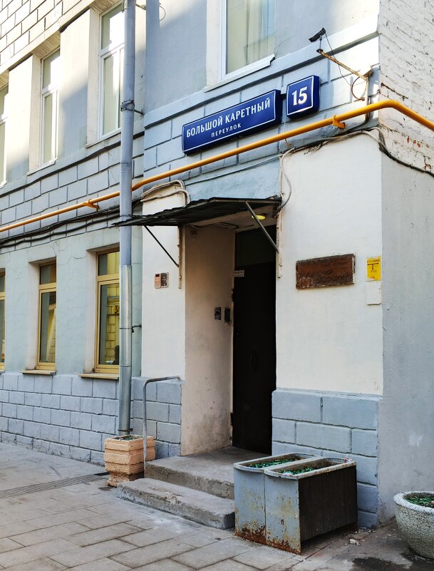 Большой Каретный, 15. - Василий Палий Большой Каретный, 15. - Василий Палий