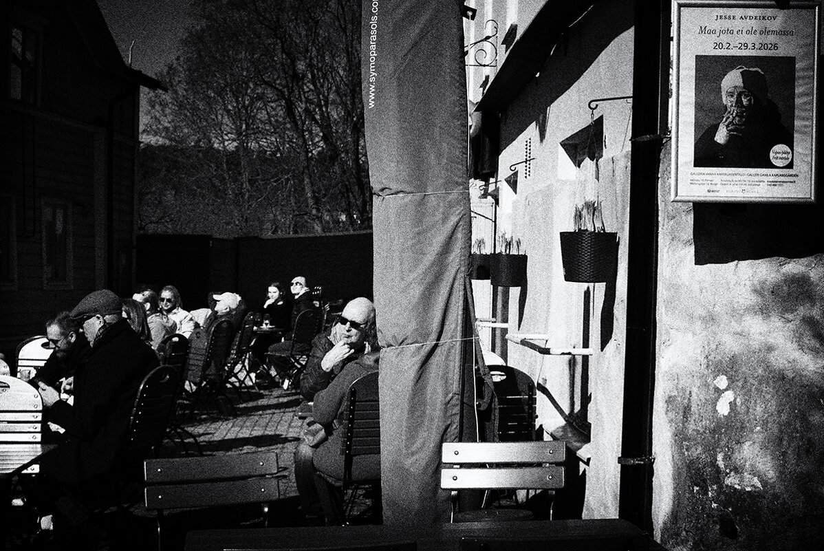 В нашем дворе II - Edu 