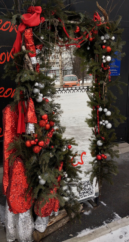 Зеркало - Радмир Арсеньев