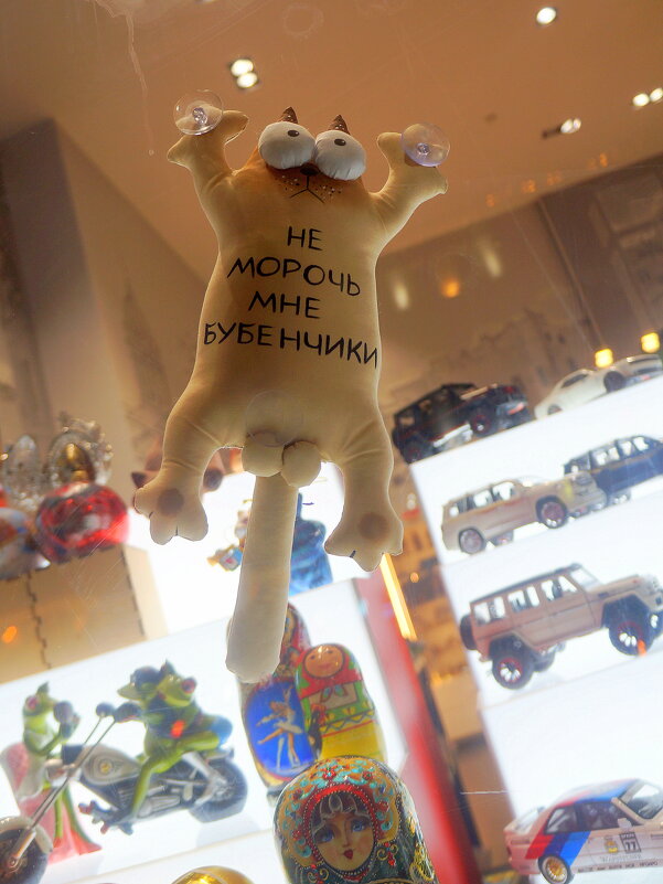 сувенир - zavitok *