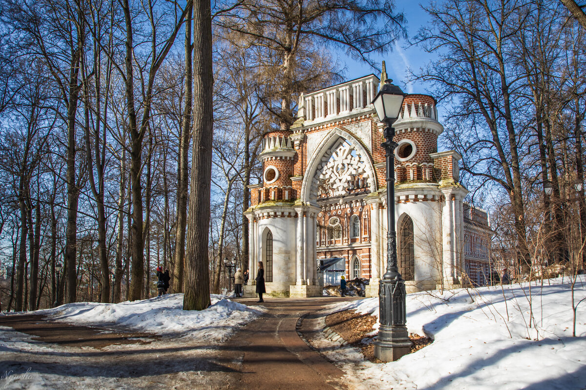 Весенний день в Царицыно - Nyusha .