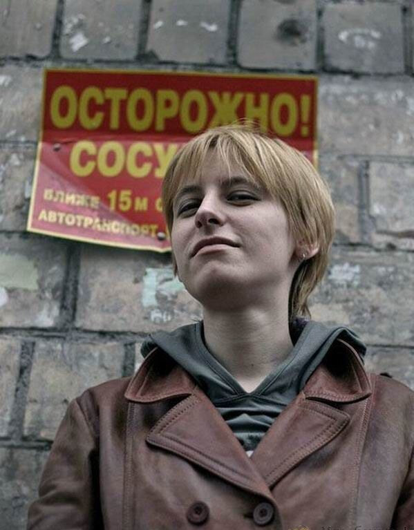 Осторожно сосульки! - Тимур Кострома ФотоНиКто Пакельщиков