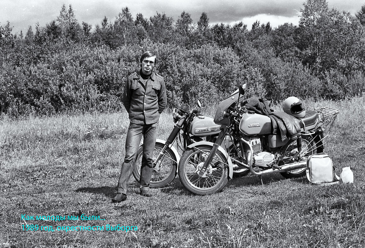 Как молоды мы были... - Евгений 