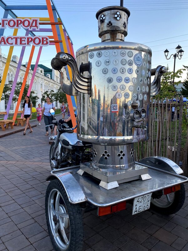 Со своим самоваром - Savayr Со своим самоваром - Savayr