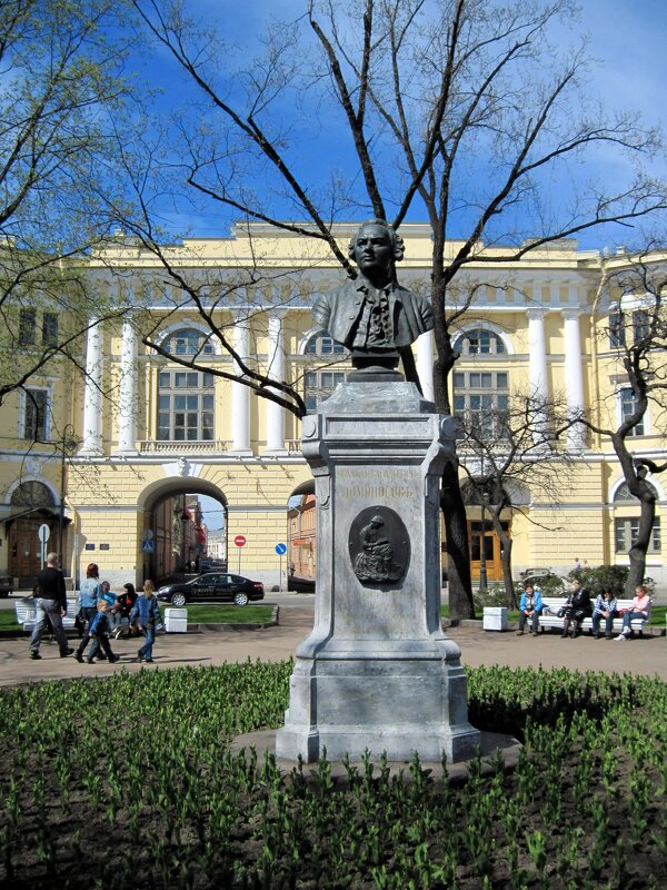 Памятник М.В. Ломоносову в Санкт-Петербурге. - Ирина ***
