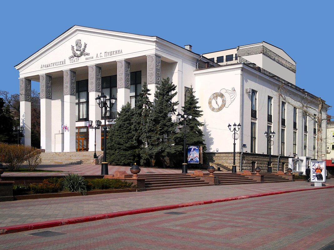 Керчь. Драматический театр им. А.С. Пушкина. - Пётр Чернега