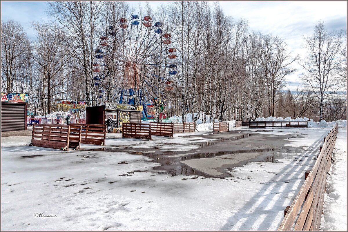 До следующей зимы... - Aquarius - Сергей До следующей зимы... - Aquarius - Сергей