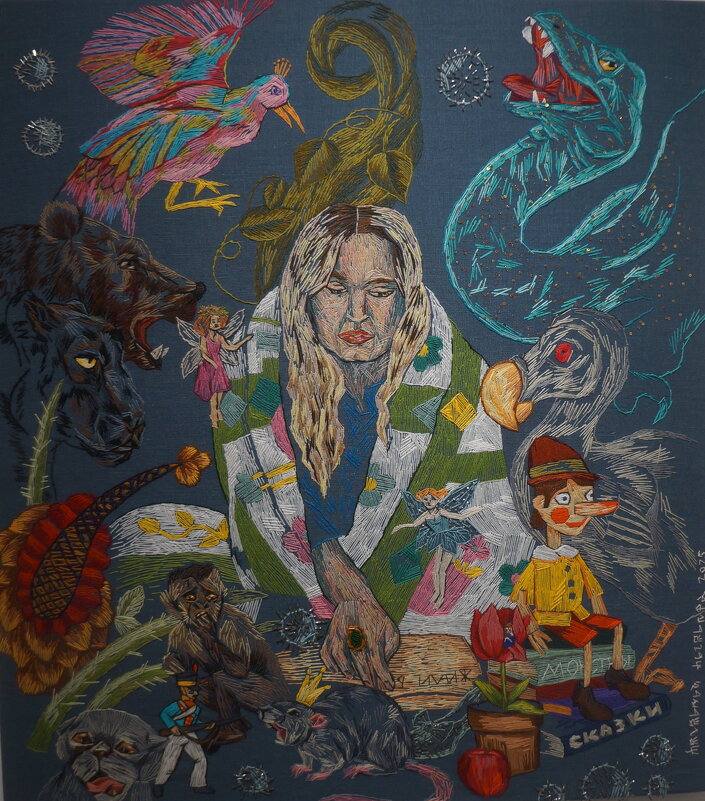 Воронина Вероника / Однажды в сказке / ручная вышивка / 2025 - zavitok *