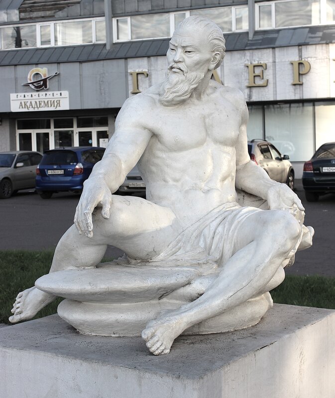 Скиф - Василий 