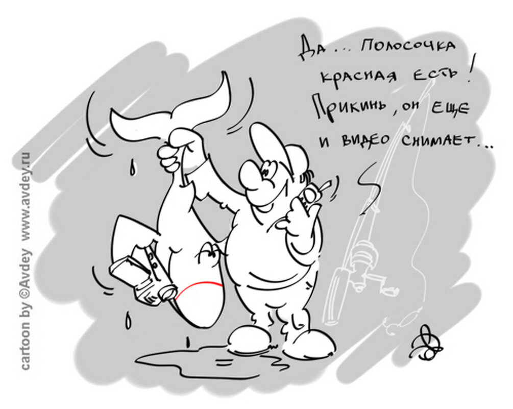 Фоторыбак - Владимир Попов