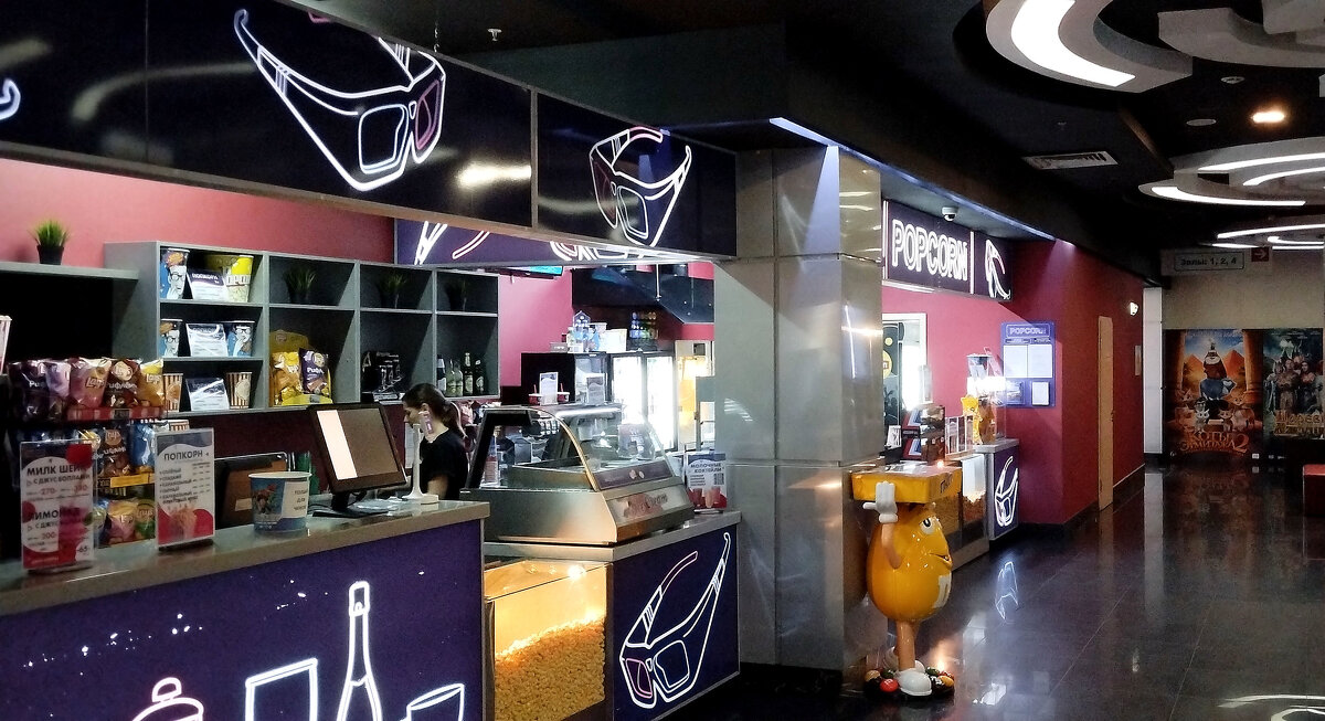 Кафе - Радмир Арсеньев Кафе - Радмир Арсеньев