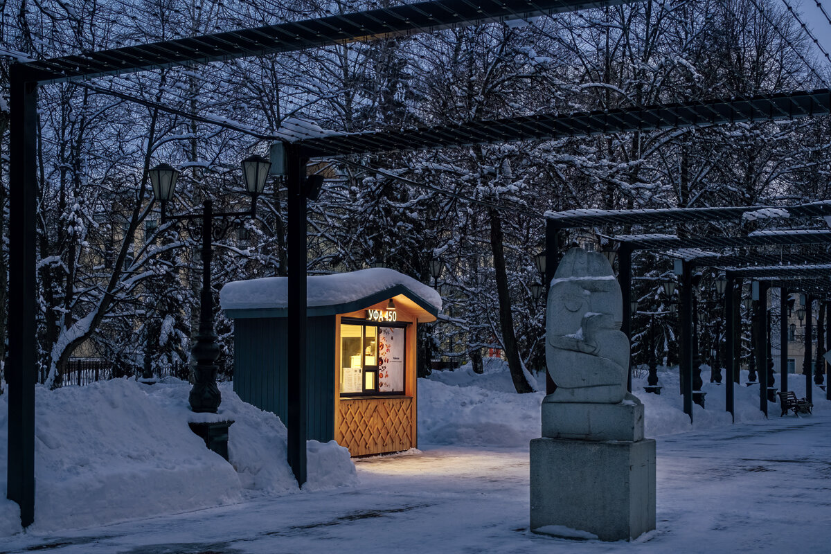 Теплый домик - Сергей Шатохин 