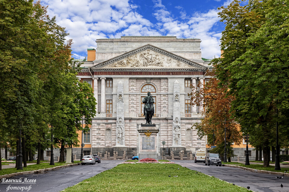 Петербургские зарисовки - Евгений 