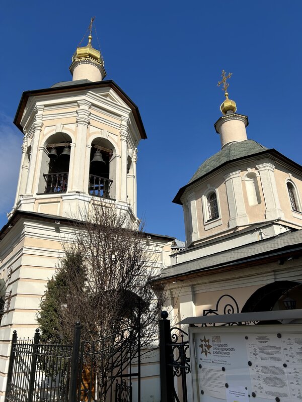 Крапивинский - Натали 