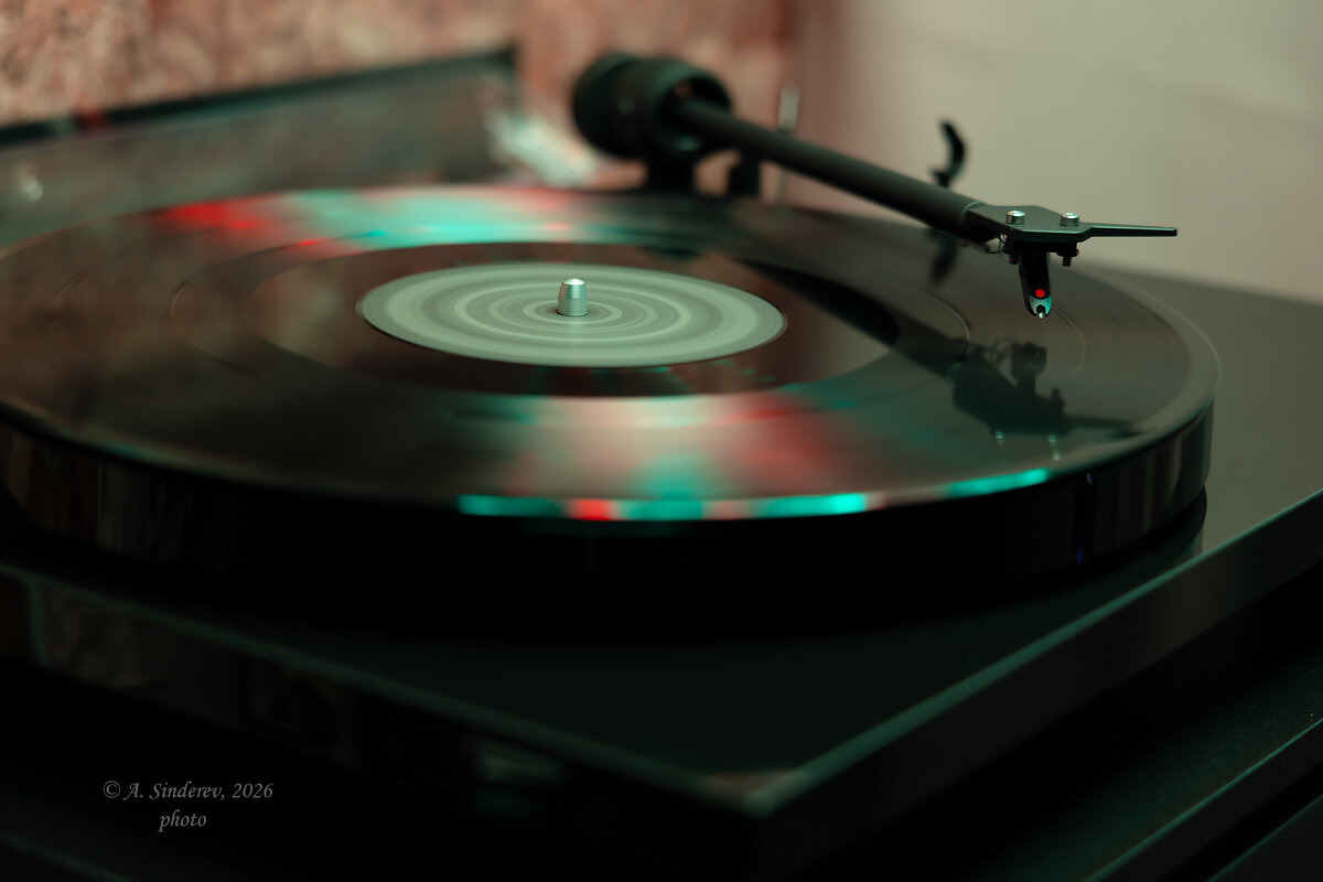 Виниловый проигрыватель - Александр Синдерёв