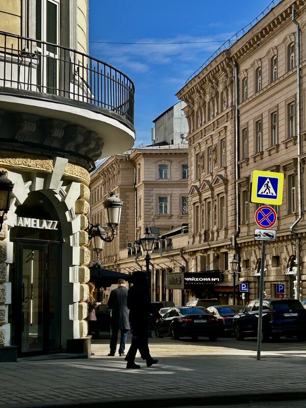 Петровские линии - Натали 