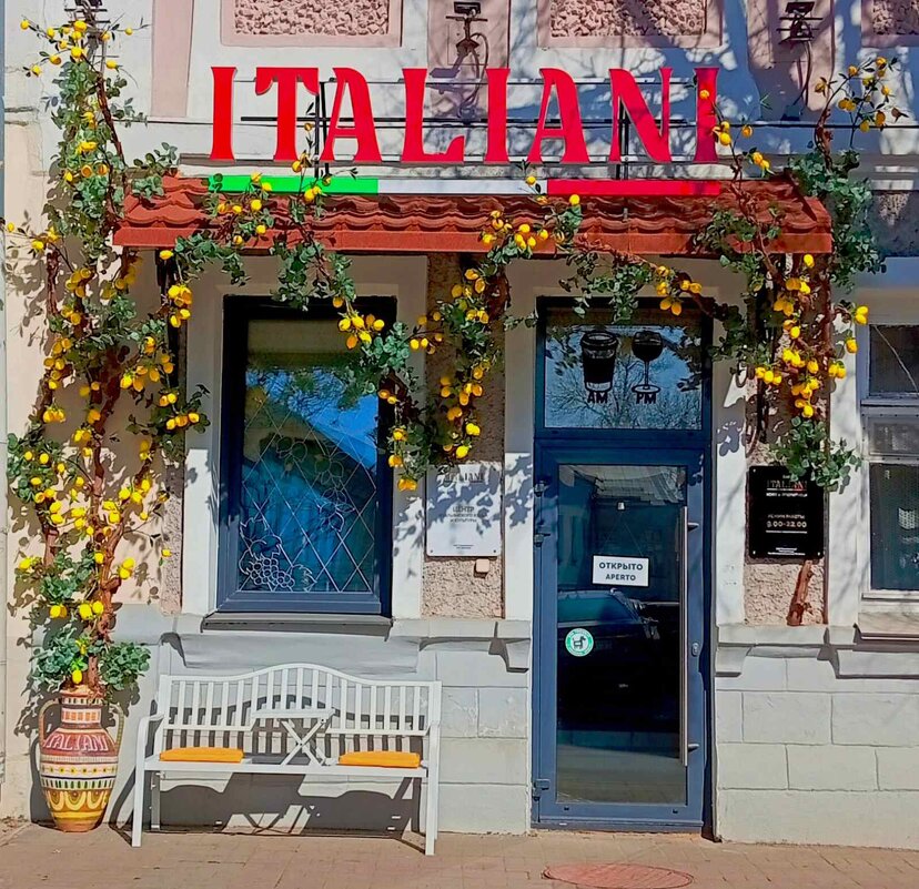 Городской антураж - Галина Бобкина