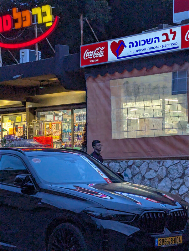 На районе - Валерий Готлиб