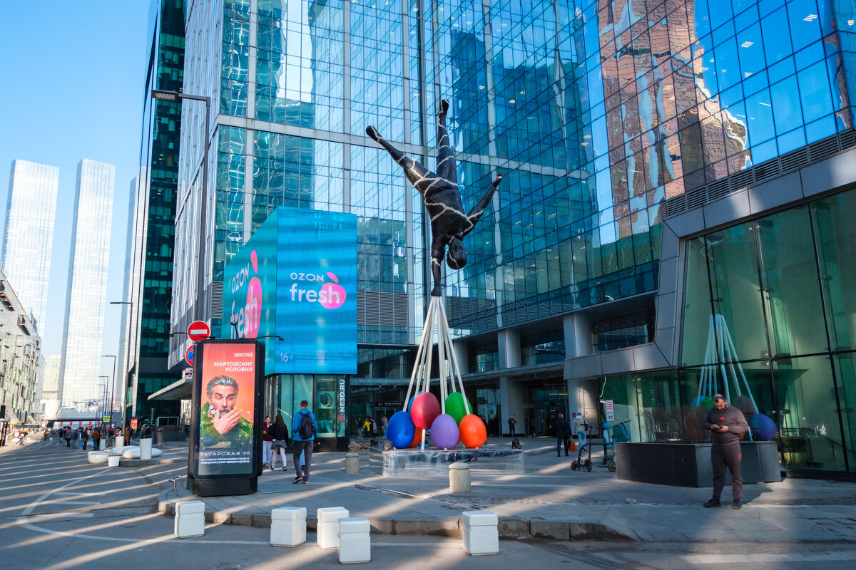 Москва-Сити - Олег Дорошенко Москва-Сити - Олег Дорошенко