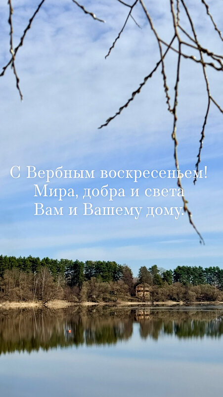 Апрель’26г. - Арина Невская