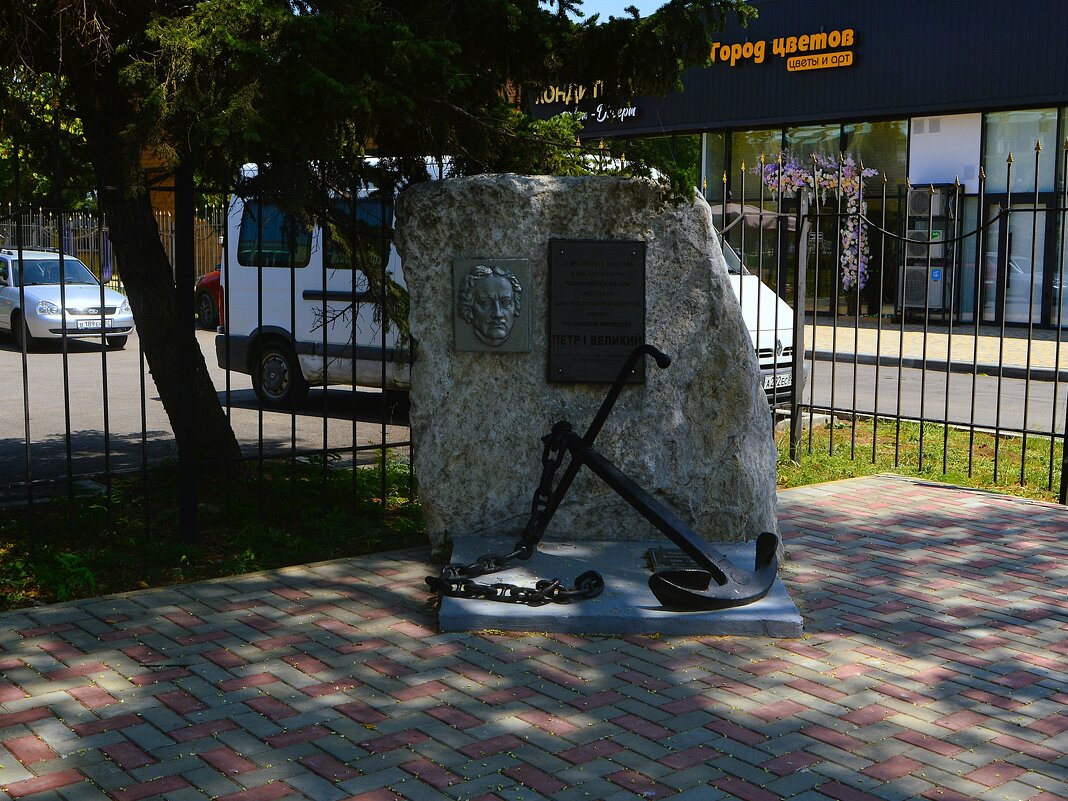 Керчь. Памятный знак в честь пребывания Петра I в Керчи. - Пётр Чернега Керчь. Памятный знак в честь пребывания Петра I в Керчи. - Пётр Чернега