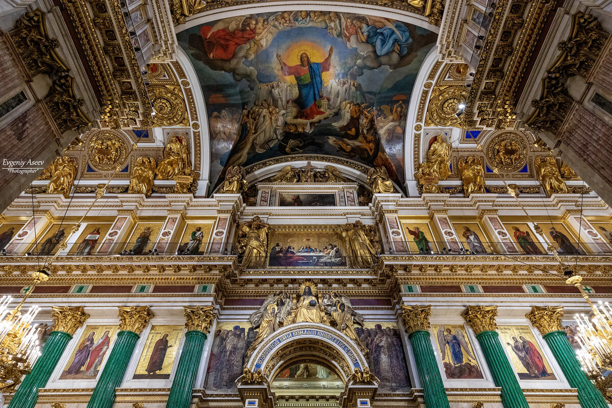 Под сводами Исаакиевского собора - Евгений Под сводами Исаакиевского собора - Евгений