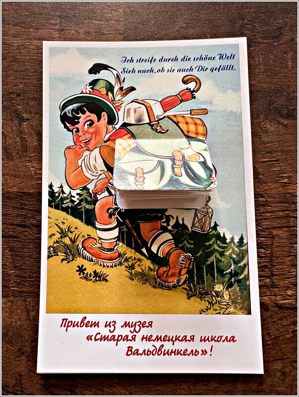 Открытка. - Валерия Комова Открытка. - Валерия Комова