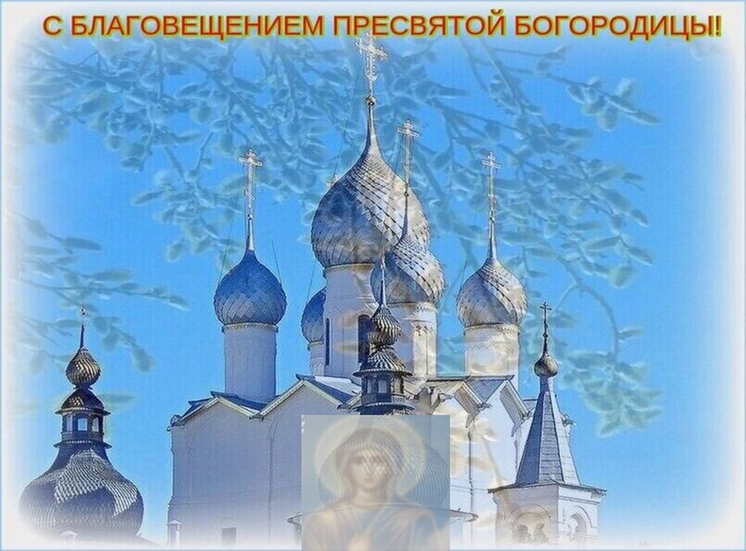 С ПРАЗДНИКОМ, ДОРОГИЕ ДРУЗЬЯ!! - Наталья ***