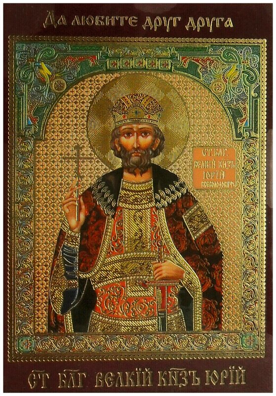 Любовь - Виктор  /  Victor Соболенко  /  Sobolenko