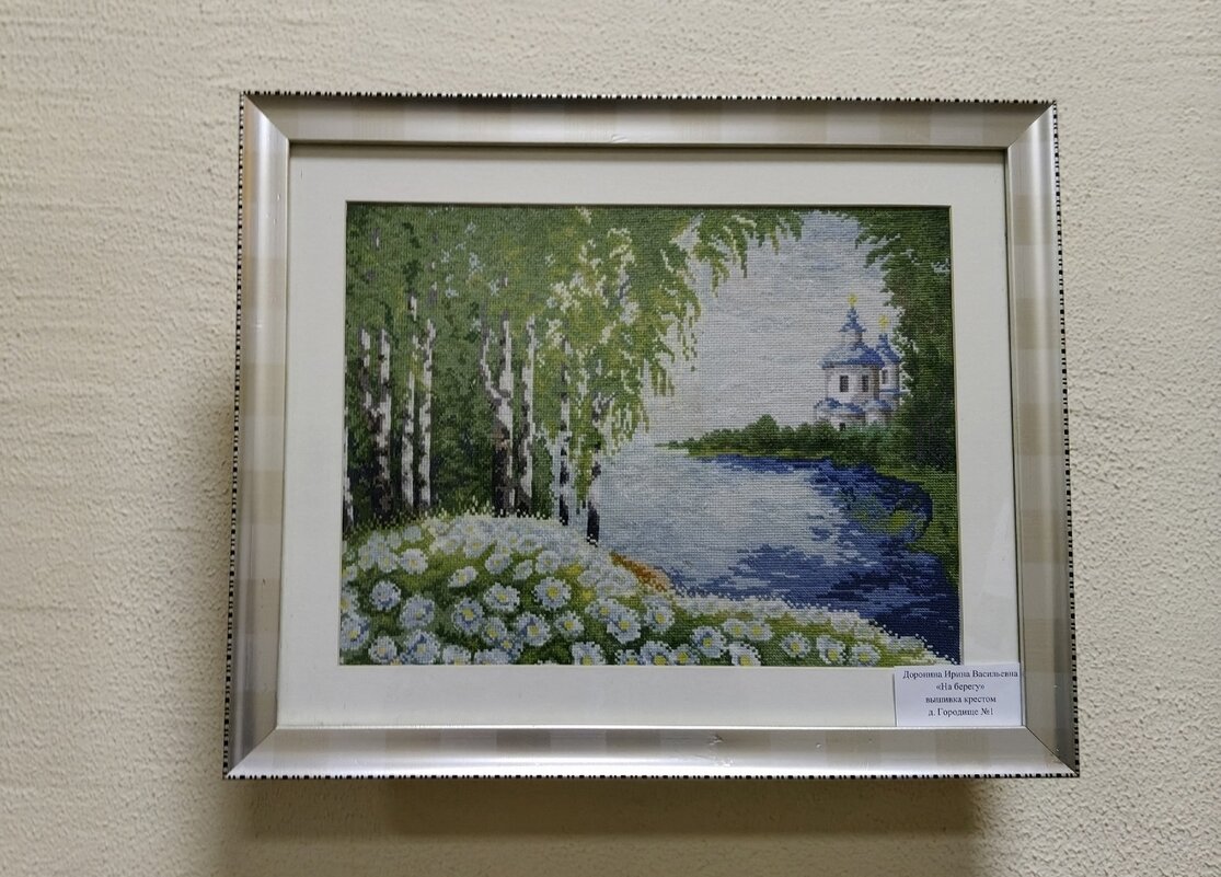 Выставка картин - Елена Сухорученкова