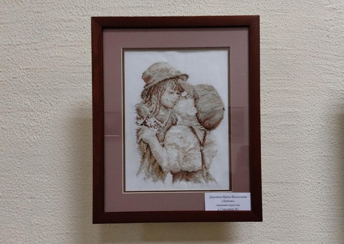 Выставка картин - Елена Сухорученкова