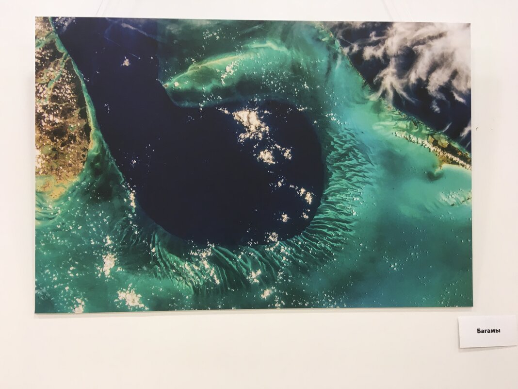 Удивительная Земля! - Надежда Удивительная Земля! - Надежда