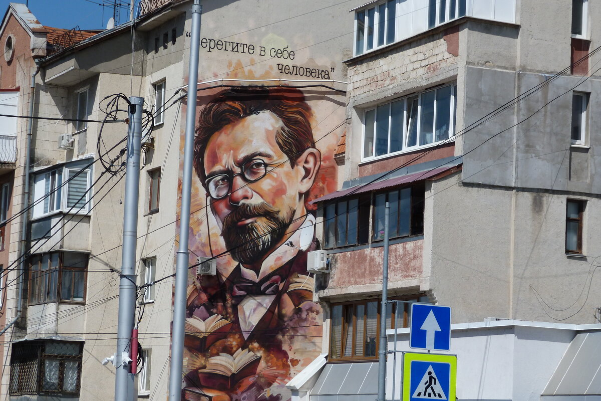 Симферополь,улица Чехова - Валентин Семчишин