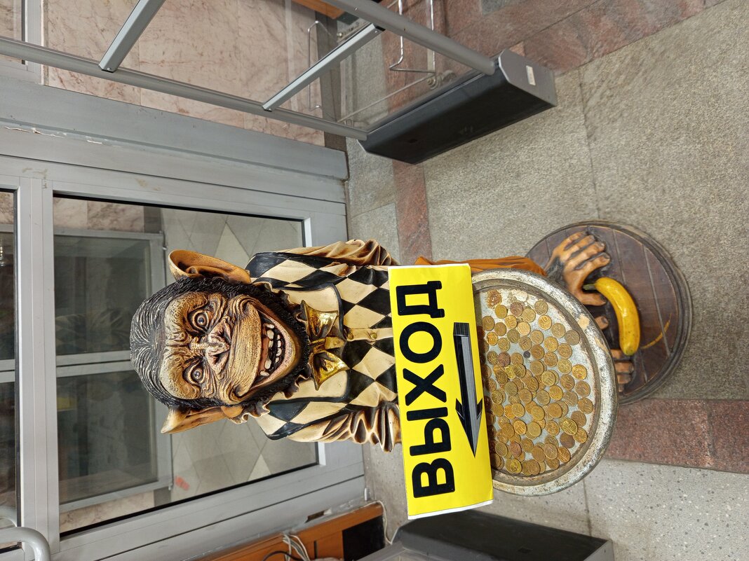 Выход есть! - Андрей Лукьянов Выход есть! - Андрей Лукьянов